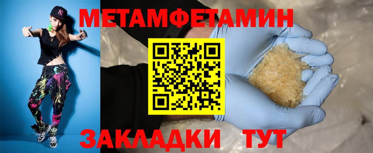 АМФЕТАМИН  Вход с VPN  Альметьевск  АМФ Premium 