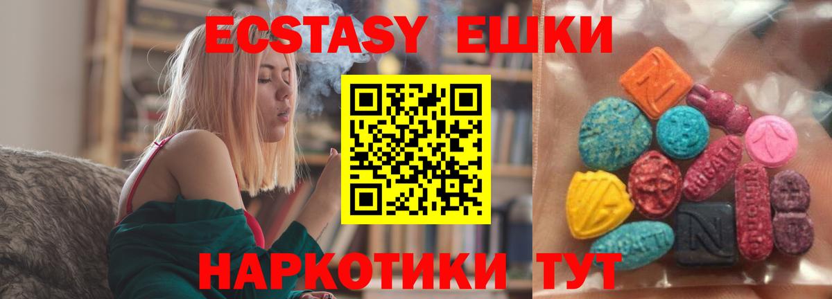 ЭКСТАЗИ Philipp Plein Альметьевск