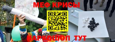 MESCALINE Абинск