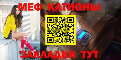 эйфоретик Азнакаево