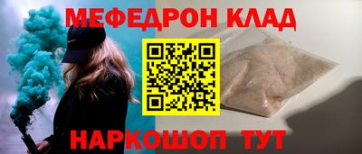 а пвп мука Абакан