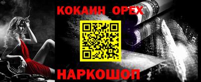 эйфоретик Азнакаево
