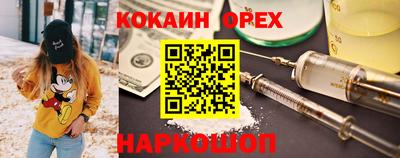 эйфоретик Азнакаево