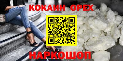 MESCALINE Абинск
