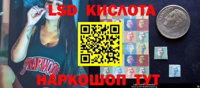 MESCALINE Абинск