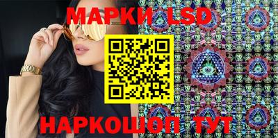 MESCALINE Абинск