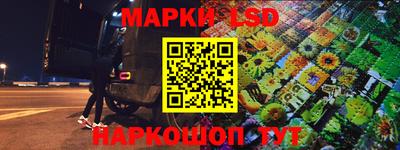 MESCALINE Абинск