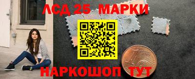 MESCALINE Абинск