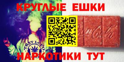 а пвп мука Абакан