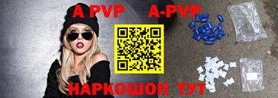 эйфоретик Азнакаево