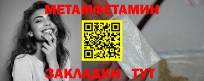 эйфоретик Азнакаево