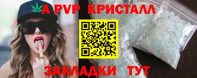 эйфоретик Азнакаево