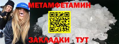 а пвп мука Абакан