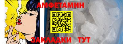 а пвп мука Абакан