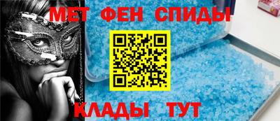 эйфоретик Азнакаево