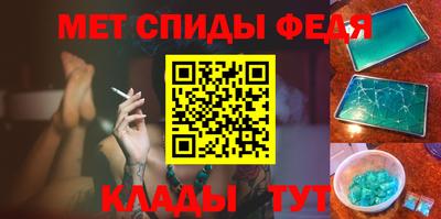 а пвп мука Абакан