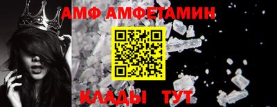 а пвп мука Абакан