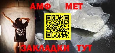а пвп мука Абакан