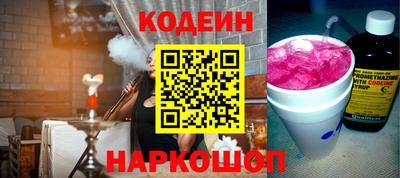 эйфоретик Азнакаево
