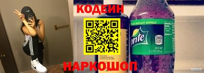 MESCALINE Абинск