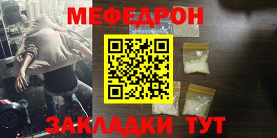 эйфоретик Азнакаево
