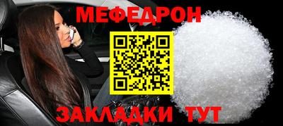 эйфоретик Азнакаево
