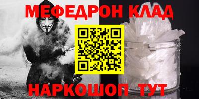 а пвп мука Абакан