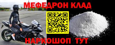 а пвп мука Абакан