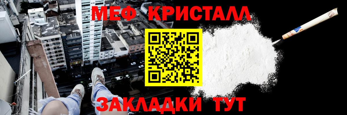МЯУ-МЯУ mephedrone  МЯУ-МЯУ мяу мяу  Вход с VPN  МЯУ-МЯУ  Альметьевск  МЯУ-МЯУ 