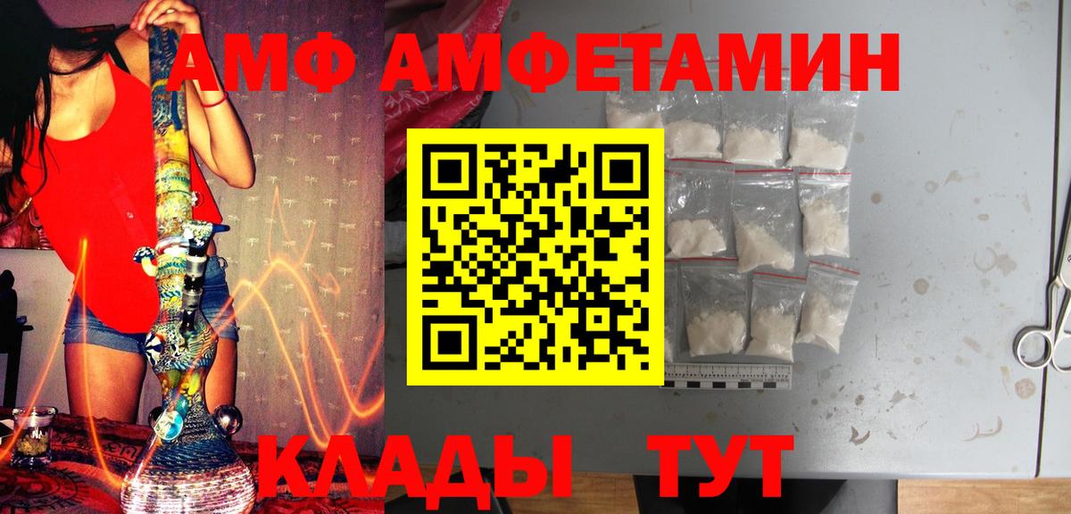 МЕТАМФЕТАМИН мет Альметьевск
