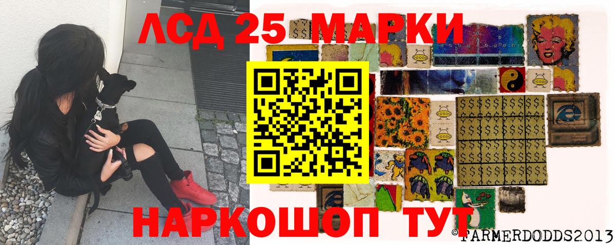Марки NBOMe 1500мкг  Вход с VPN  Марки NBOMe 1500мкг  Альметьевск 