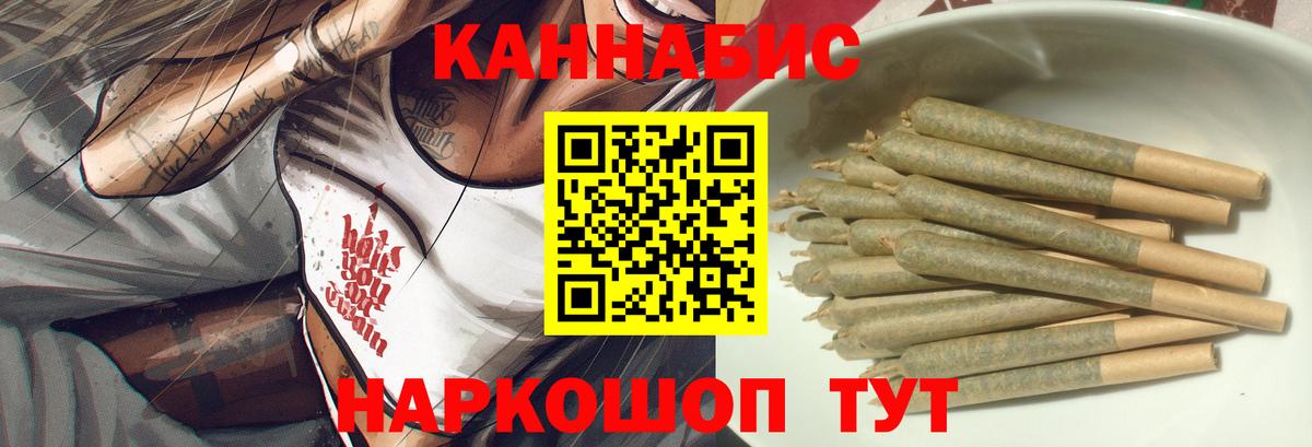 Бошки Шишки MAZAR Альметьевск
