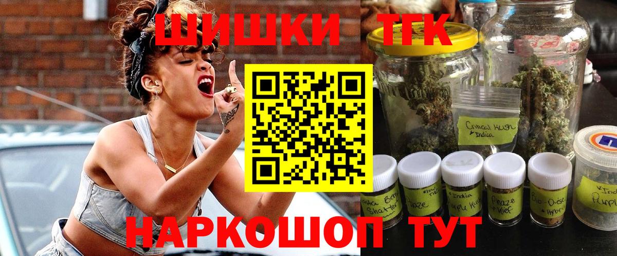 Марихуана тримм  Канабис индика  Вход с VPN  Канабис THC 21%  Канабис семена  Альметьевск 